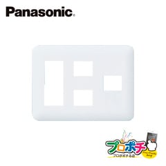 Panasonic WTF7086W 10個セット コスモシリーズワイド21 コンセントプレート 3コ＋2コ＋1コ用 ホワイト  パナソニック【法人様限定】