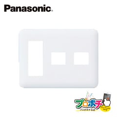 Panasonic WTF7075W 10個セット コスモシリーズワイド21 コンセントプレート 3コ＋1コ＋1コ用 ホワイト  パナソニック【法人様限定】