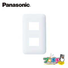 Panasonic WTF7702W 10個セット コスモシリーズワイド21 簡易耐火コンセントプレート 2コ用 ホワイト  パナソニック【法人様限定】