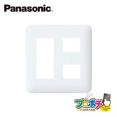 Panasonic WTF7705W 10個セット コスモシリーズワイド21 簡易耐火コンセントプレート 5コ用 ホワイト  パナソニック【法人様限定】