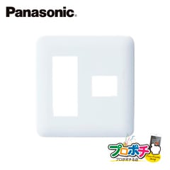 Panasonic WTF7774W 10個セット コスモシリーズワイド21 簡易耐火コンセントプレート 3コ＋1コ用 ホワイト  パナソニック【法人様限定】
