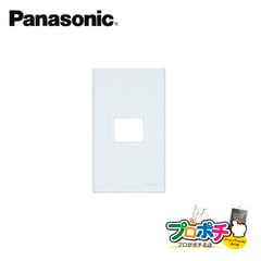 Panasonic WTF8001W 10個セット コスモシリーズワイド21 コンセントプレート 1コ用 ホワイト  パナソニック【法人様限定】