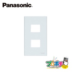 Panasonic WTF8002W 10個セット コスモシリーズワイド21 コンセントプレート 2コ用 ホワイト  パナソニック【法人様限定】