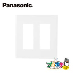 【提携倉庫発送】【法人様・個人事業主様限定】 WTF8006W 10個セット コスモシリーズワイド21 コンセントプレート6コ用 ホワイト Panasonic パナソニック