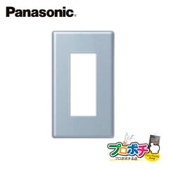 【提携倉庫発送】【法人様・個人事業主様限定】 WTF9203K 5個セット コスモシリーズワイド21 新金属コンセントプレート 2型 3コ用 Panasonic パナソニック