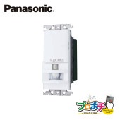 Panasonic WTK18115WK コスモシリーズワイド21 壁取付 熱線センサ付