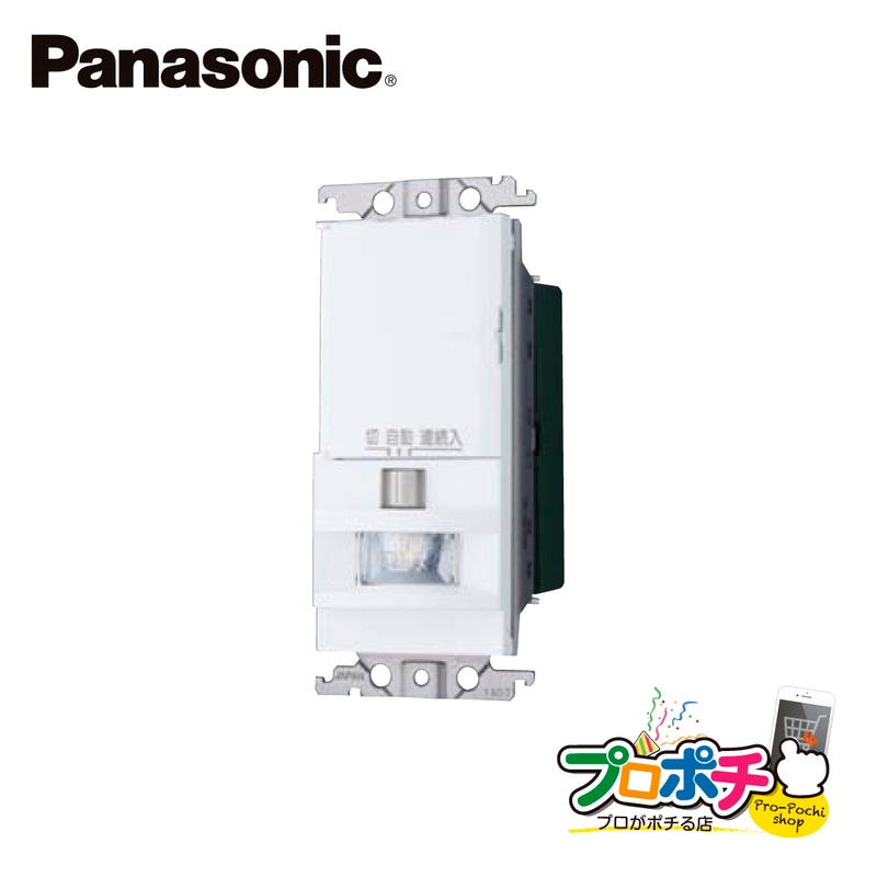 Panasonic WTK1411WK コスモシリーズワイド21 壁取付 熱線センサ付自動