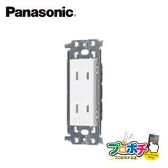 【提携倉庫発送】【法人様・個人事業主様限定】 WTL1502W 10個セットアドバンスシリーズ 埋込ダブルコンセント 金属枠付 セラミックホワイト Panasonic パナソニック