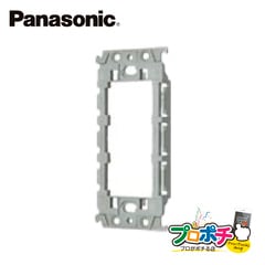 【提携倉庫発送】【法人様・個人事業主様限定】 WTL3710K 10個セット アドバンスシリーズ 埋込コンセント用絶縁取付枠 Panasonic パナソニック
