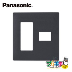 【法人様限定】WTL7074HK 5個セット アドバンスシリーズコンセントプレート4コ用 3コ+1コ用 マットグレー Panasonic パナソニック