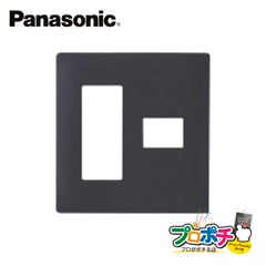 【法人様限定】WTL7774HK 5個セット アドバンスシリーズ簡易耐火コンセントプレート 4コ用 3コ+1コ用 マットグレー Panasonic パナソニック