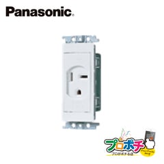 【法人様限定】WTN3730W 5個セット コスモシリーズワイド21 小型接地2P30A埋込コンセント 250V ホワイト Panasonic パナソニック