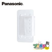 Panasonic WN7941 5個セット 防雨埋込スイッチプレート 1コ用 取付枠付