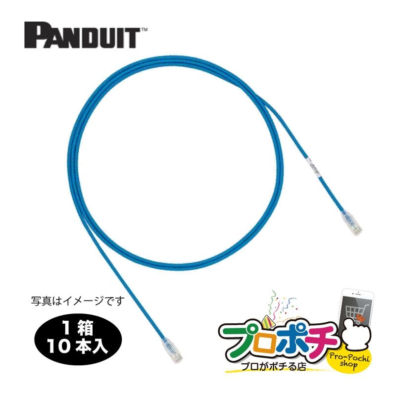 PANDUIT/パンドウィットの通販｜プロ向け電材・工具の専門店プロポチ
