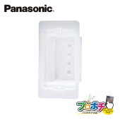 Panasonic WP91319 5個セット 防雨入線カバー 露出・埋込両用