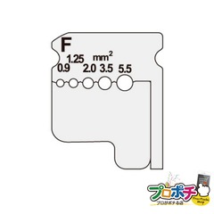 【法人様限定】ワイヤーストリッパー 替刃 [ DIV-095KP ] 電線作業工具 ケーブルストリッパー ジェフコム jefcom