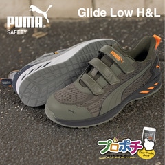 【即配】安全靴 PUMA SAFETY アスレチック グライド ロー H&L (ATHLETIC GLIDE LOW H&L) マジック式 軽量 ローカット セーフティシューズ 作業靴