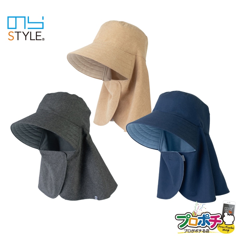 即配】のらスタイル ゆったりサイズの農園フード NS-129 男女兼用