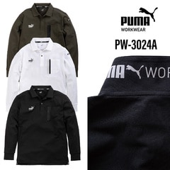 【即配】作業ウェアPUMA 長袖アクティブポロシャツ PW-3024A 秋冬用作業服 (PUMA WORKWEAR)