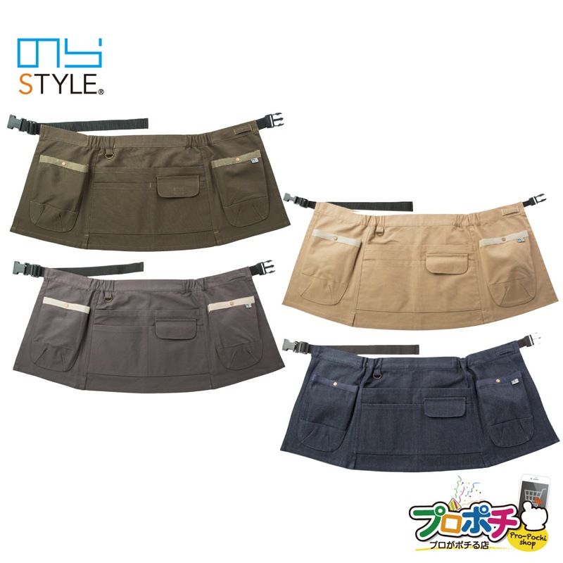 Miiipo34  エプロン 即配】のらスタイル マルチポケットエプロン NS-947 ショート