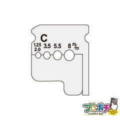 【法人様限定】ワイヤーストリッパー 替刃 [ DIV-208KP ] 電線作業工具 ケーブルストリッパー ジェフコム jefcom