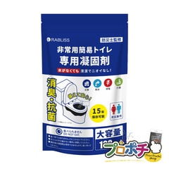 【即配】KO367 凝固剤 100回分 簡易トイレ 個包装 消臭 抗菌 防災トイレ 長期保存用 凝固剤のみ 小林薬品