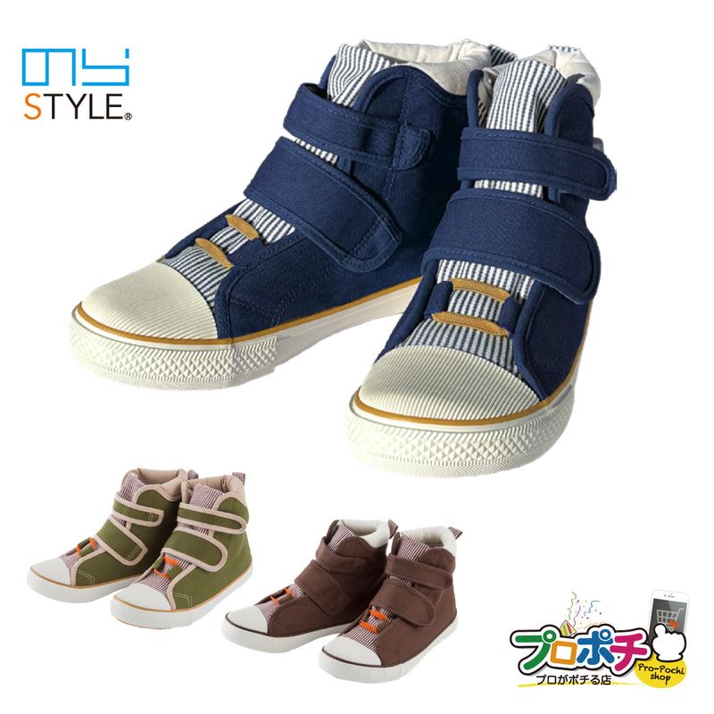 【即配】のらスタイル アグリスニーカー NS-700