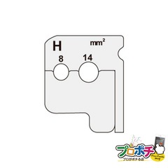 【法人様限定】ワイヤーストリッパー 替刃 [ DIV-814KP ] 電線作業工具 ケーブルストリッパー ジェフコム jefcom