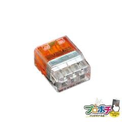 【法人様・個人事業主様限定】【メーカー直送】差込コネクタ [FN-353P] 電材機器 電線コネクター ジェフコム jefcom