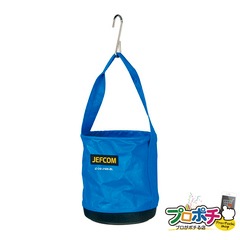 【法人様・個人事業主様限定】【メーカー直送】電工カルバケツ [IZ-DB-210B-BL] 収納用品 バケツ 丸形バケツ 帆布 樹脂底 ジェフコム jefcom