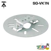 即配】未来工業 SG-VK1NL 防犯カメラ用プレート（カメラネジ用）の通販