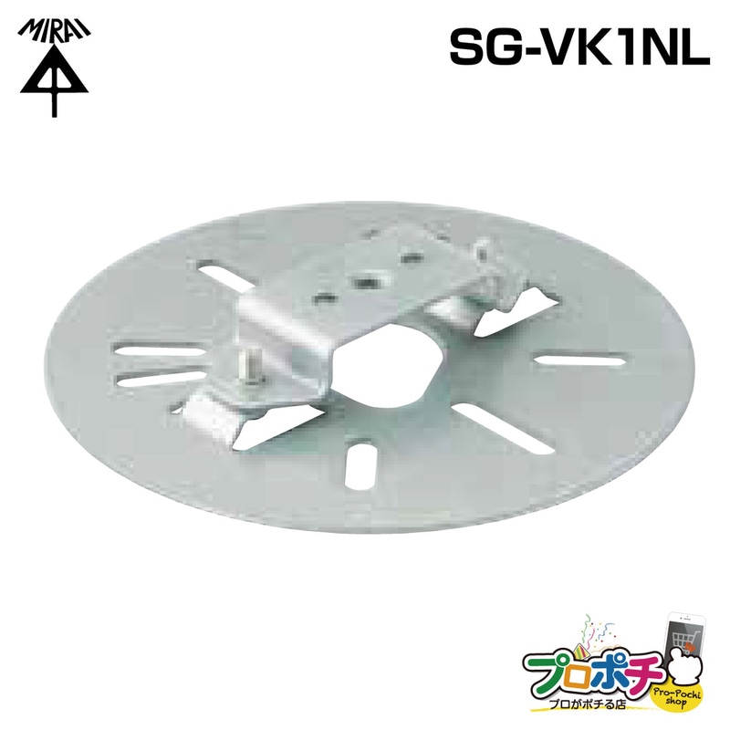 即配】 防犯カメラ用プレート（カメラネジ用） SG-VK1NL 防犯カメラ