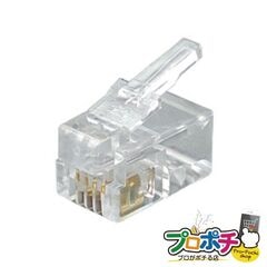 【法人様・個人事業主様限定】【メーカー直送】モジュラープラグ [MJ-404] ジェフコム jefcom