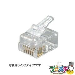 【法人様・個人事業主様限定】【メーカー直送】モジュラープラグ [MJ-602] ジェフコム jefcom