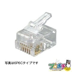 【法人様・個人事業主様限定】【メーカー直送】モジュラープラグ [MJ-604] ジェフコム jefcom