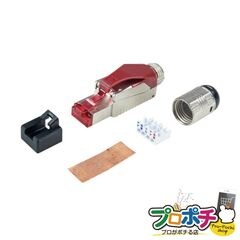 【法人様・個人事業主様限定】【メーカー直送】カテゴリー６Aモジュラープラグ [MJ-6A-8675S] ジェフコム jefcom