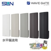 マスプロ U146 家庭用UHFアンテナ14素子 【即配】の通販｜プロ向け電材