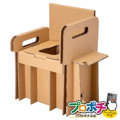 【即配】避難行動要支援者用簡易トイレ 介護 トイレ ポータブルトイレ 手すり 介助 福祉 施設 高齢者 防災 災害 排泄 消臭 段ボールトイレ 凝固剤 袋付き 避難所 防災グッズ 佐藤段ボール