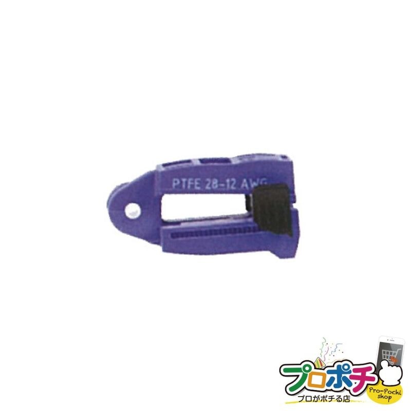 【法人様・個人事業主様限定】【メーカー直送】ワイヤーストリッパー替刃 [SPM-WS01PB] ジェフコム jefcom