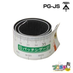 【取寄品】PG-JS パッチンゲージ け書きゲージ 未来工業 mirai