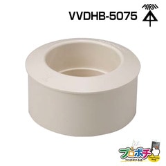【取寄品】VVDHB-5075 通気スイスイpocket 通気用はね出し防止継手 排水用通気弁 管材 建築 配管 未来工業