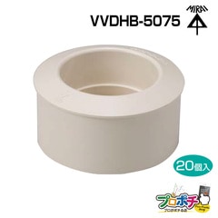 【取寄品】VVDHB-5075 通気スイスイpocket 通気用はね出し防止継手 20個入 排水用通気弁 管材 建築 配管 未来工業