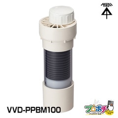 【取寄品】 VVD-PPBM100 通気スイスイ(正圧緩和) 排水用正圧緩和器 管材 建築 配管 未来工業