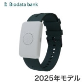 新品未使用熱中対策ウォッチカナリアplus 2025ver 熱中対策ウォッチ「カナリア Plus」 BDB20250101: |e431（いいし