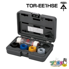 【取寄品】 TOR-EE1HSE トリッパーEE延長セット 6600V CV(E-E、E-T) 高圧ケーブル用 未来工業