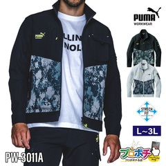 【即配】作業ウェアPUMA ワークジャケット PW-3011A 防汚 撥水 (PUMA WORKWEAR) 