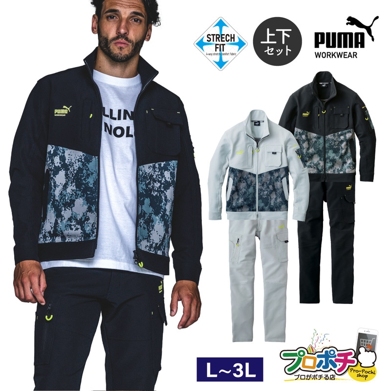 新品PUMA WARKWEAR作業服上下セット 楽天市場】作業ウェア PUMA 作業着 上下セット 秋冬 ストレッチ