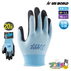【在庫有】 5450 J-FLEX COOL 天然ゴム手袋 20双入 手首ショート 接触冷感 M～LL ユニワールド