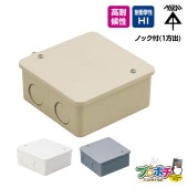 取寄品】 PVKボックス 中形四角 浅型 PVK-AN1J/ベージュ PVK-AN1M