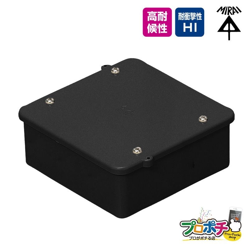 【取寄品】 PVKボックス 大形四角 浅型 PVK-ALOK/ブラック ノック無 未来工業